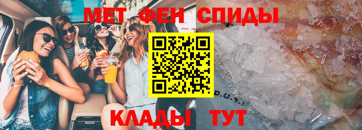 АМФ 98% Обь