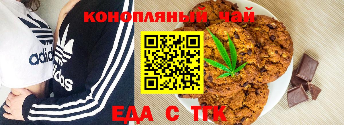Cannafood марихуана  Вход с VPN  Обь 