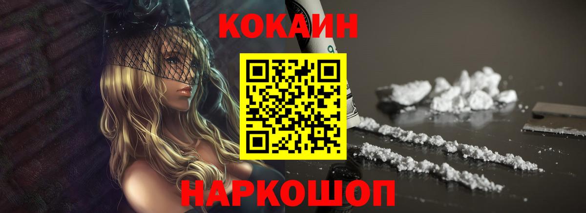 Cocaine Боливия Обь