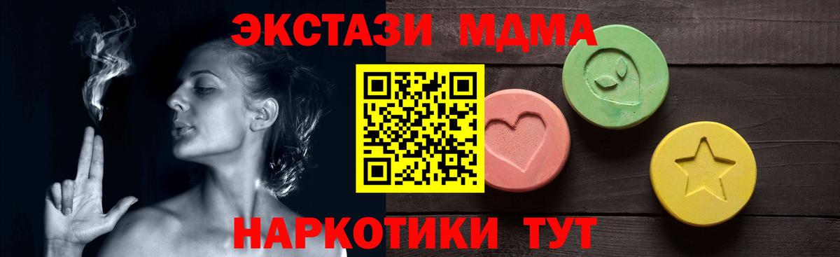 Экстази 300 mg Обь