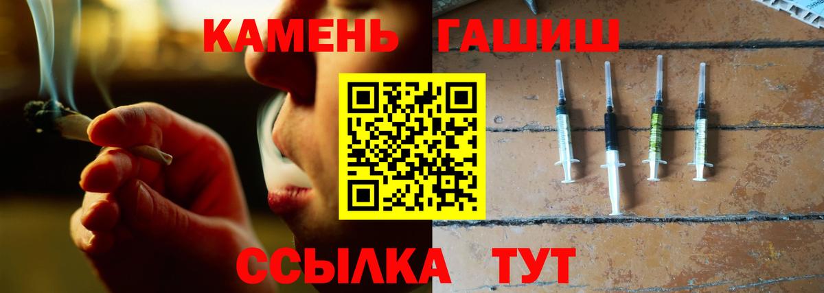 что такое   Гашиш гарик  Обь  Вход с VPN  Гашиш гарик 