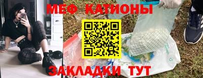 кристаллы Славянск-на-Кубани