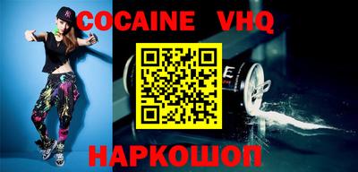 меф VHQ Славгород