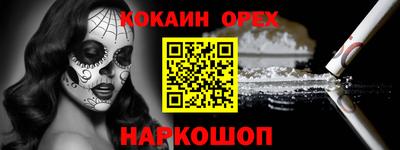 каннабис Сланцы