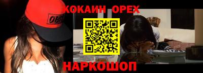меф VHQ Славгород