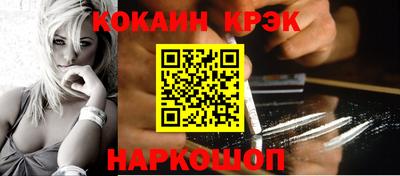 каннабис Сланцы