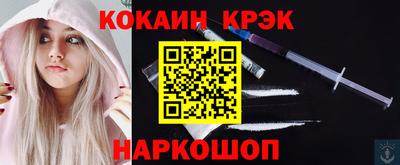 каннабис Сланцы
