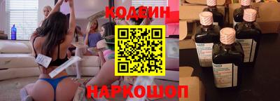 каннабис Сланцы