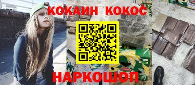 каннабис Сланцы