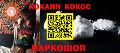 меф VHQ Славгород