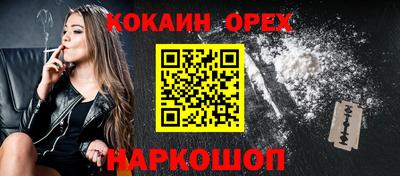 меф VHQ Славгород
