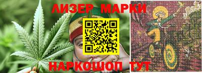 каннабис Сланцы