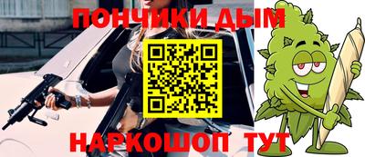 меф VHQ Славгород