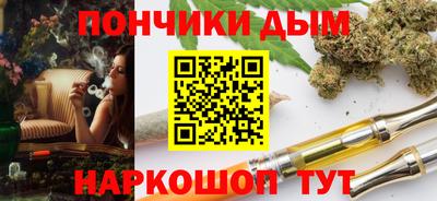каннабис Сланцы