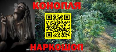 кристаллы Славянск-на-Кубани