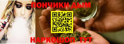 кристаллы Славянск-на-Кубани