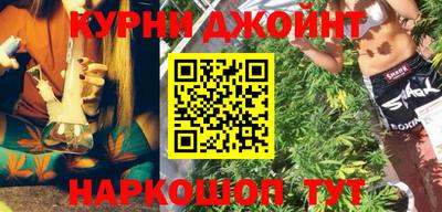 каннабис Сланцы