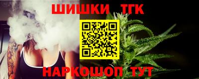 каннабис Сланцы