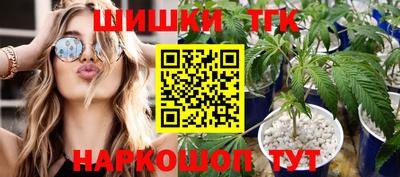 каннабис Сланцы