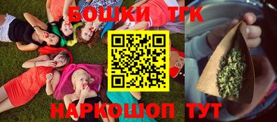 каннабис Сланцы