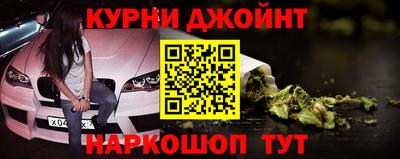 меф VHQ Славгород
