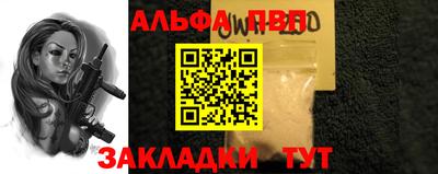 кристаллы Славянск-на-Кубани