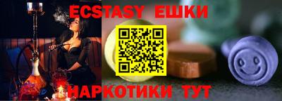 каннабис Сланцы
