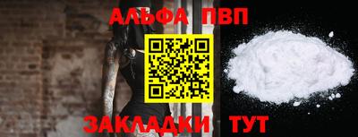 меф VHQ Славгород