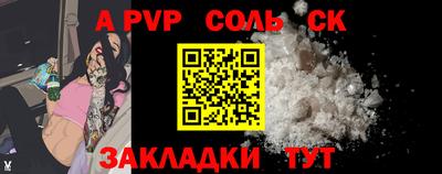 каннабис Сланцы