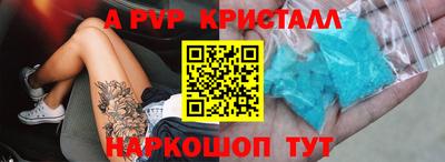 меф VHQ Славгород