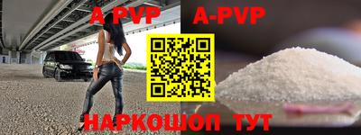каннабис Сланцы