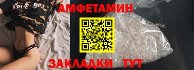 меф VHQ Славгород