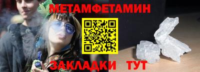меф VHQ Славгород