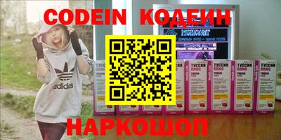 каннабис Сланцы