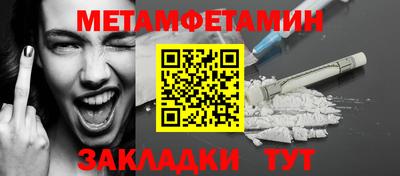каннабис Сланцы