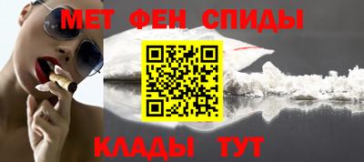 кристаллы Славянск-на-Кубани