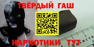 меф VHQ Славгород