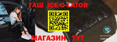 меф VHQ Славгород
