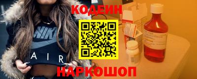 кристаллы Славянск-на-Кубани