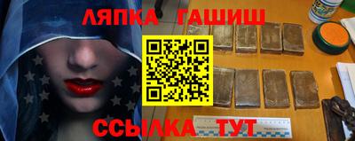 меф VHQ Славгород