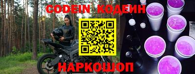 каннабис Сланцы