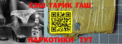 кристаллы Славянск-на-Кубани