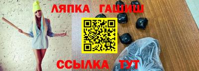 меф VHQ Славгород