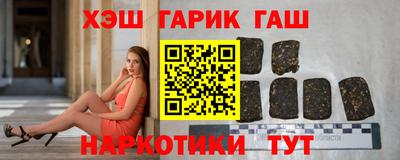 кристаллы Славянск-на-Кубани