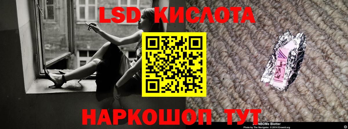 Обь  Лсд 25 экстази ecstasy  Вход с VPN  ЛСД экстази кислота 