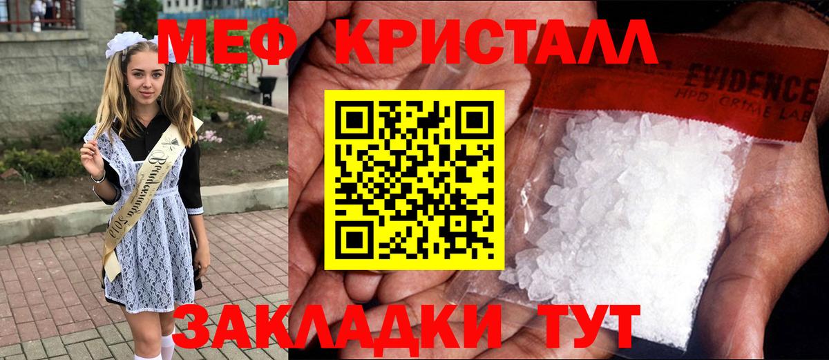 Обь  Мефедрон мука  МЯУ-МЯУ  как найти наркотики  Вход с VPN  Меф 4 MMC  Мефедрон 