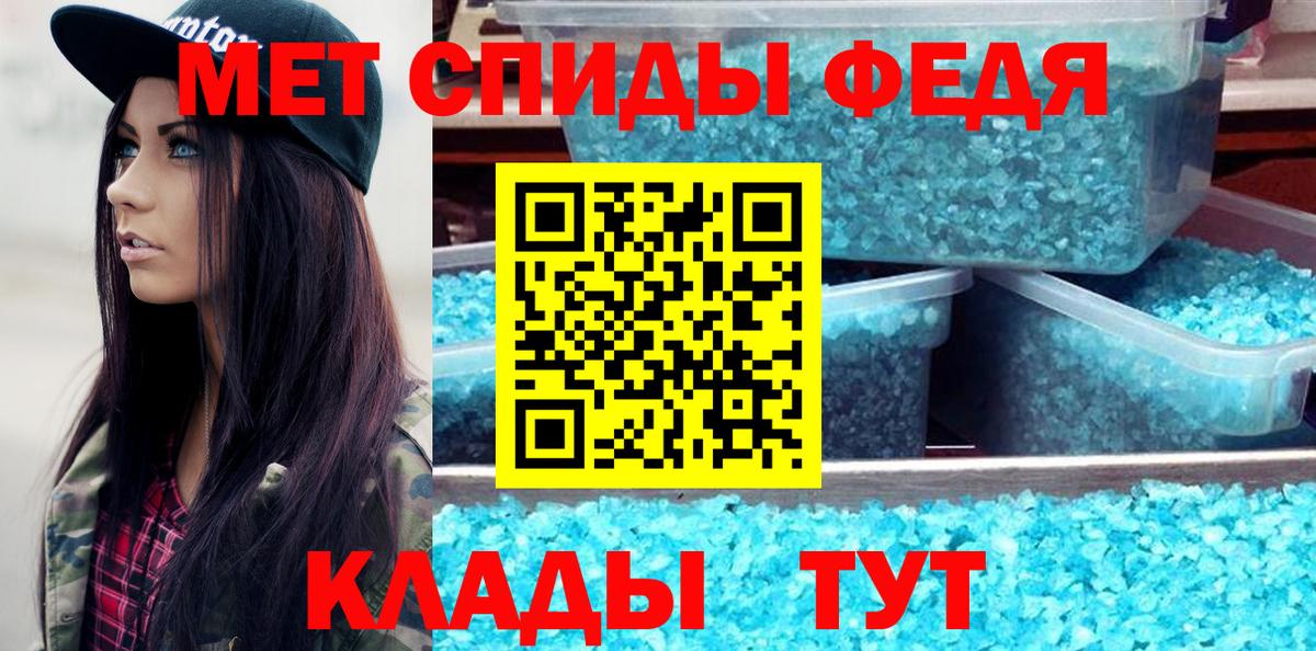 Обь  МЕТАМФЕТАМИН  Вход с VPN  Метамфетамин Декстрометамфетамин 99.9%  Метамфетамин Декстрометамфетамин 99.9% 