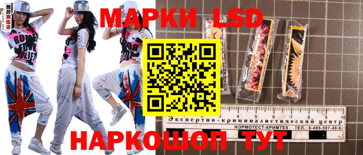 Марки 25I-NBOMe 1,8мг Обь