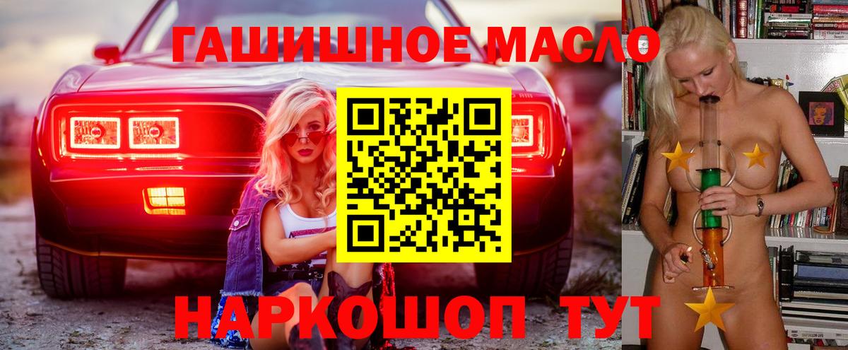 Дистиллят ТГК концентрат  Вход с VPN  Обь 