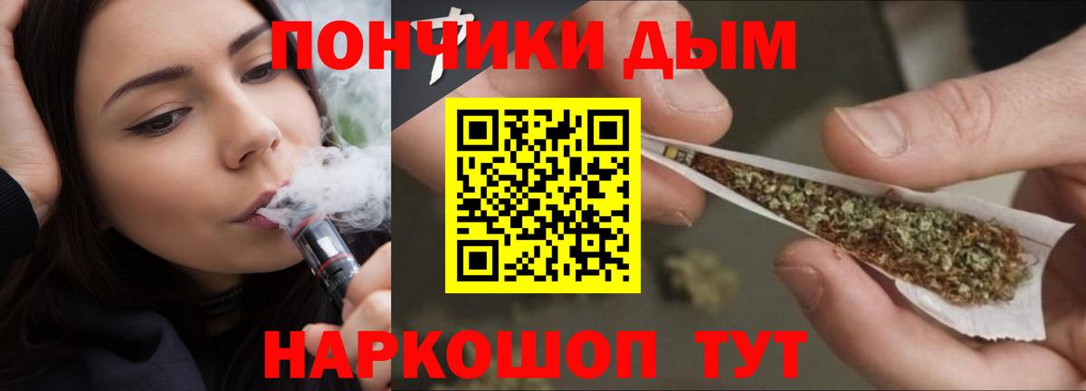 Канабис Amnesia Обь